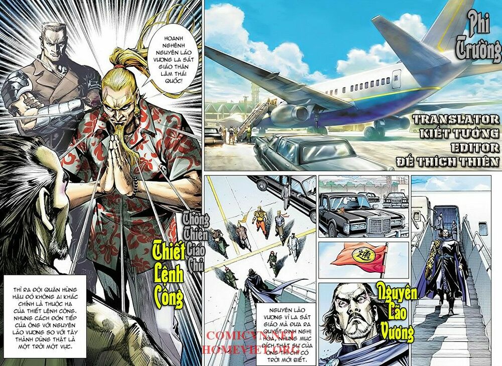 Hoả Vân Tà Thần I: Chapter 2