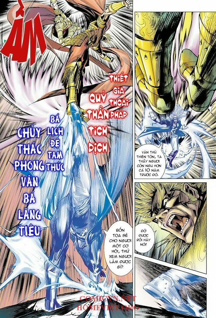 Hoả Vân Tà Thần I: Chapter 2
