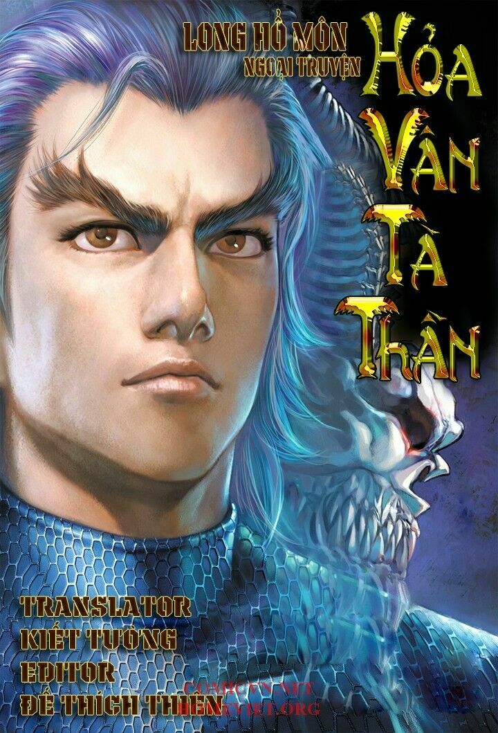 Hoả Vân Tà Thần I: Chapter 3