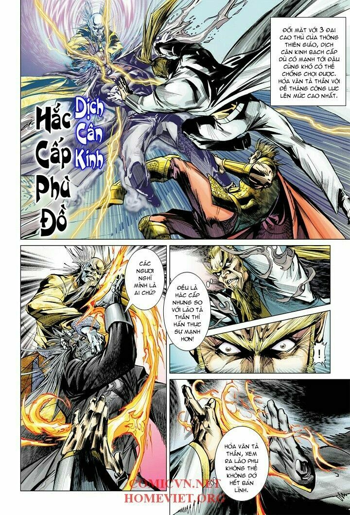 Hoả Vân Tà Thần I: Chapter 3