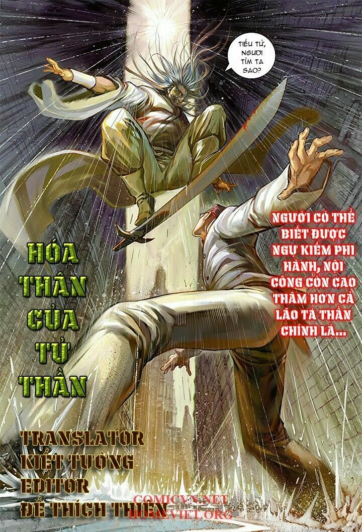 Hoả Vân Tà Thần I: Chapter 3