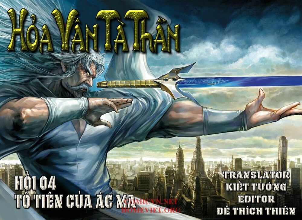 Hoả Vân Tà Thần I: Chapter 4