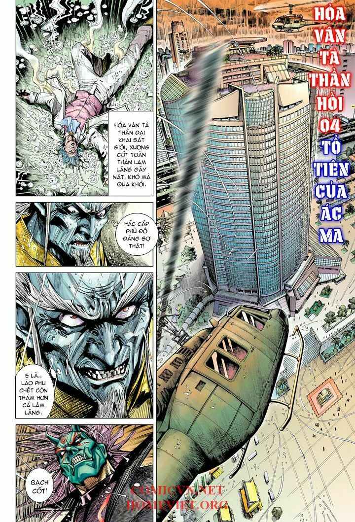 Hoả Vân Tà Thần I: Chapter 4
