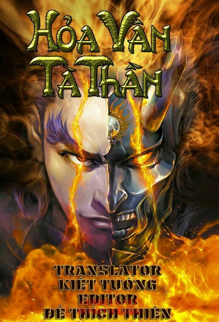 Hoả Vân Tà Thần I: Chapter 6