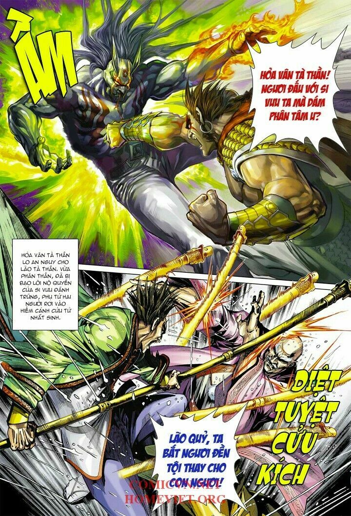 Hoả Vân Tà Thần I: Chapter 6