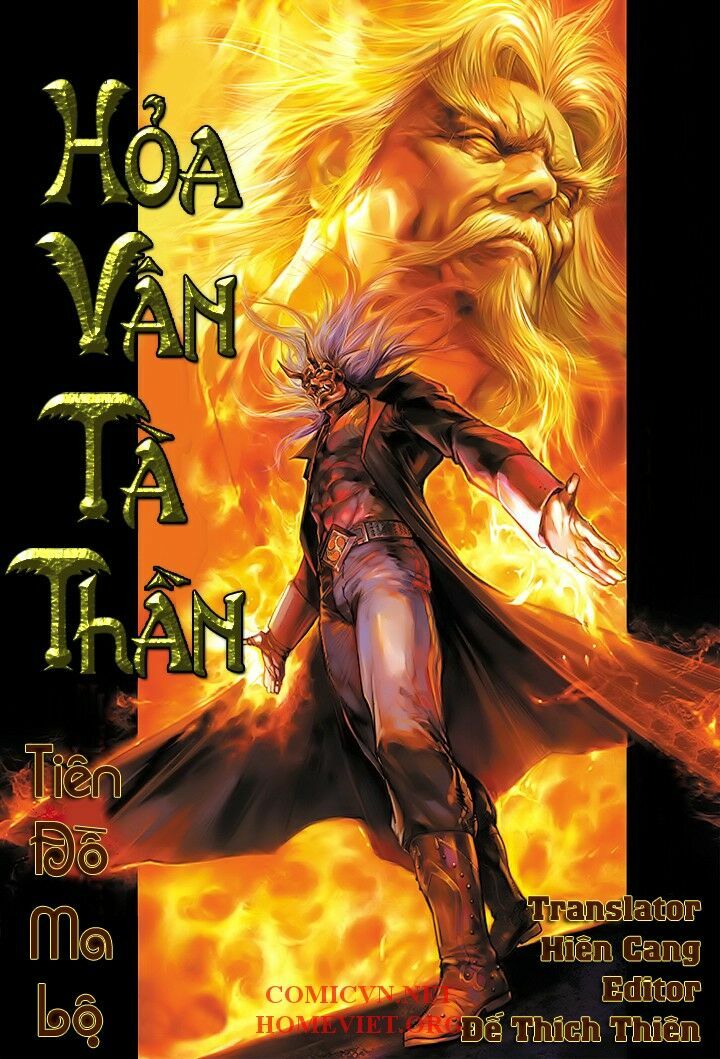 Hoả Vân Tà Thần I: Chapter 7