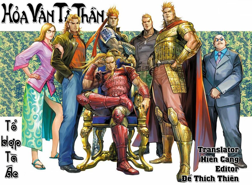 Hoả Vân Tà Thần I: Chapter 8