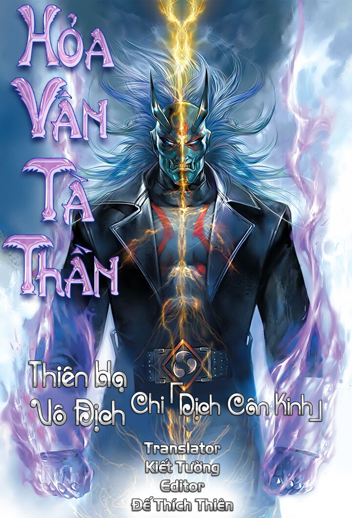 Hoả Vân Tà Thần I: Chapter 9