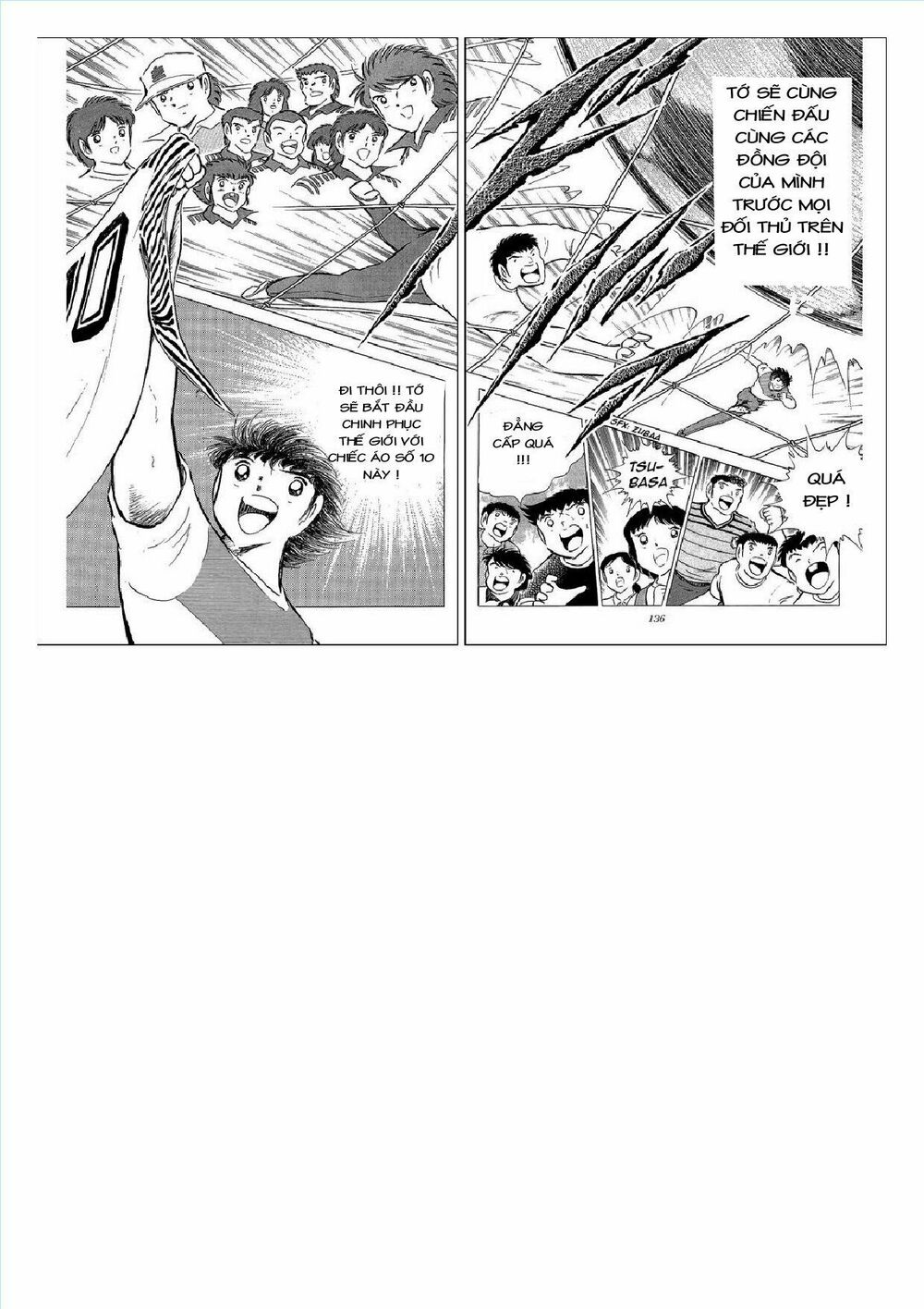 Captain Tsubasa : J Boy's Challenge: Chapter 2