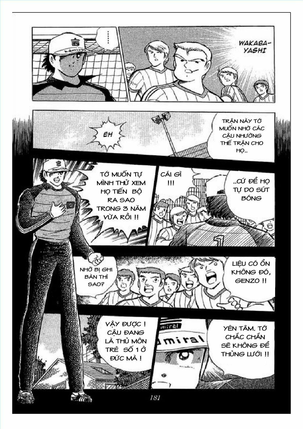 Captain Tsubasa : J Boy's Challenge: Chapter 2