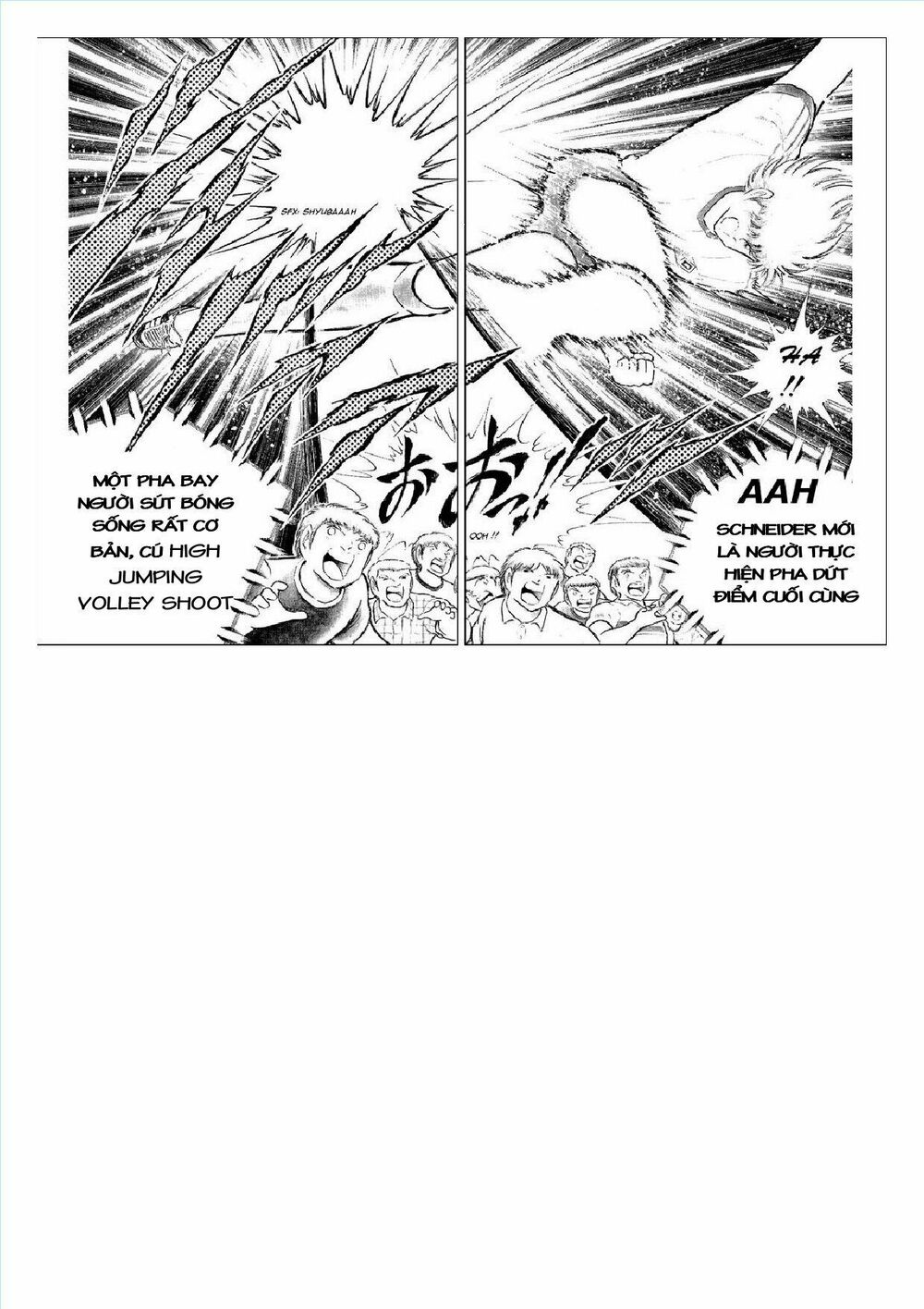 Captain Tsubasa : J Boy's Challenge: Chapter 2