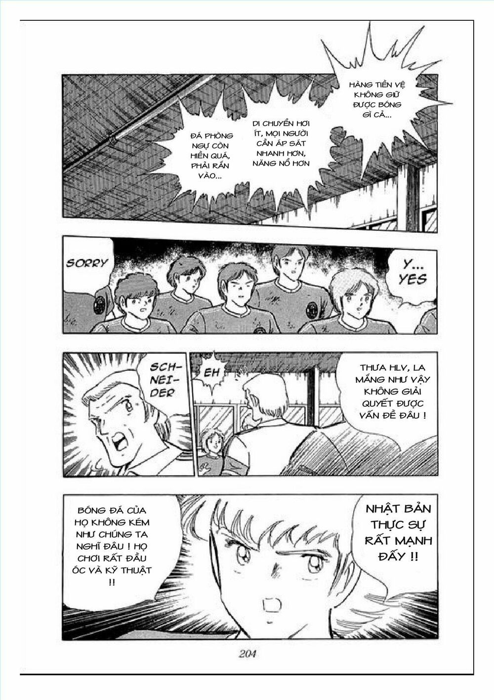 Captain Tsubasa : J Boy's Challenge: Chapter 22