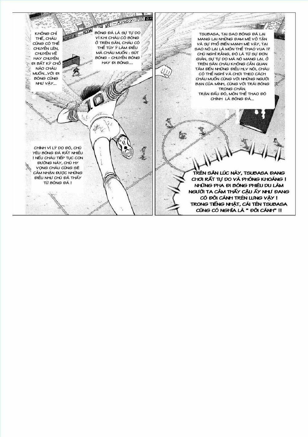 Captain Tsubasa : J Boy's Challenge: Chapter 22