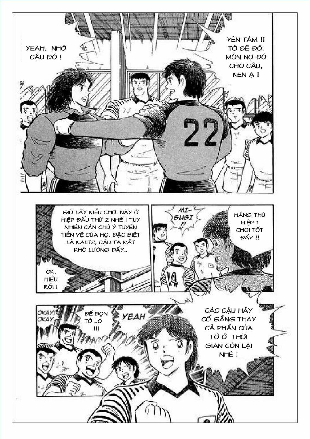 Captain Tsubasa : J Boy's Challenge: Chapter 22