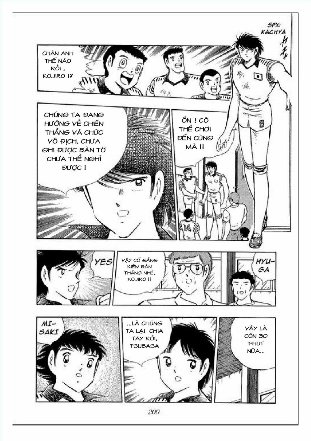 Captain Tsubasa : J Boy's Challenge: Chapter 22