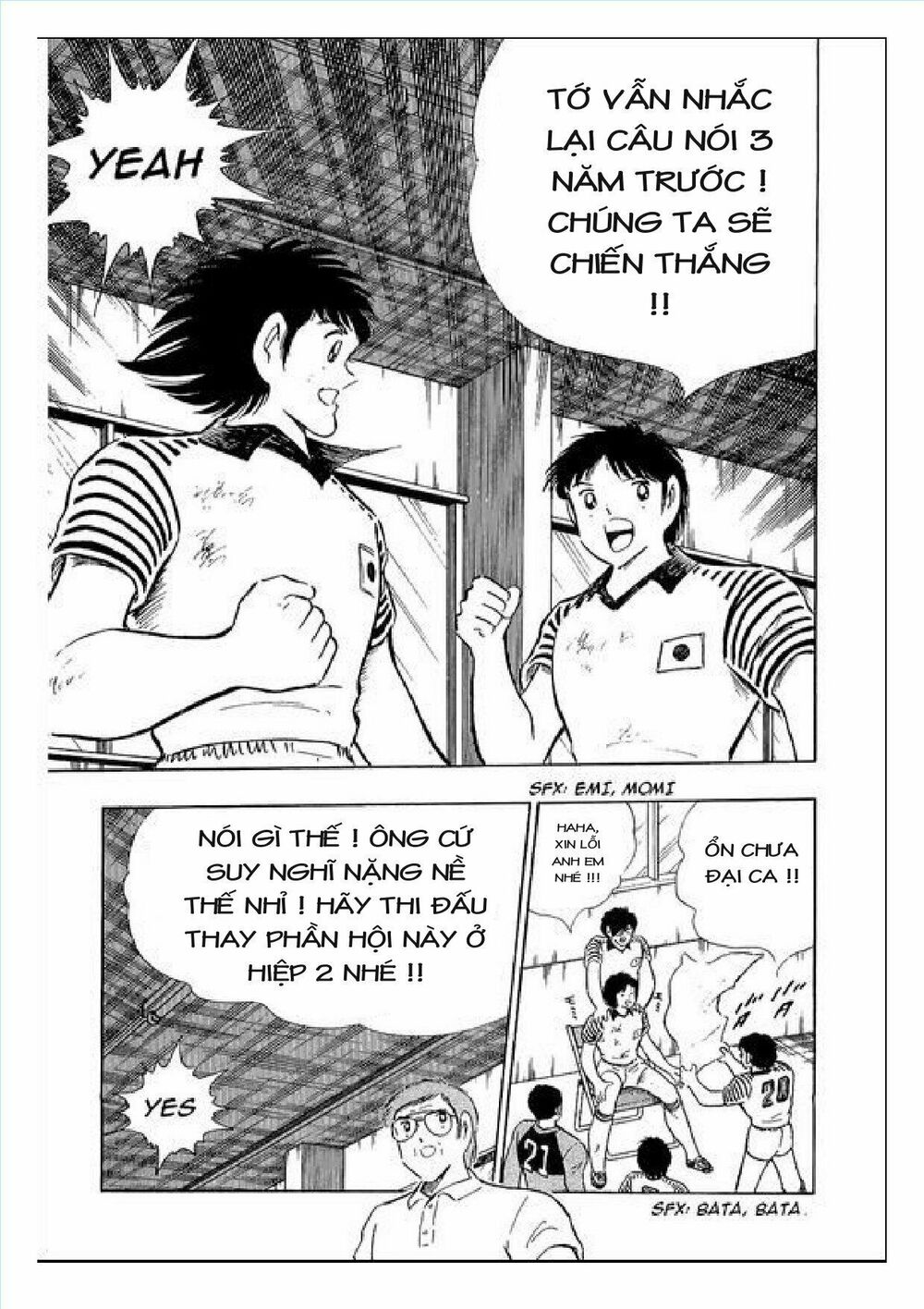 Captain Tsubasa : J Boy's Challenge: Chapter 22