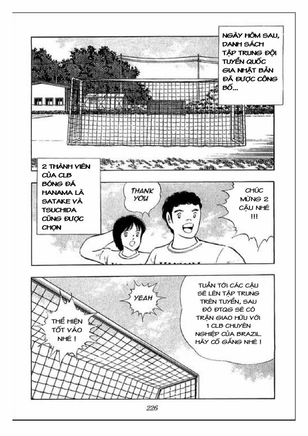 Captain Tsubasa : J Boy's Challenge: Chapter 27