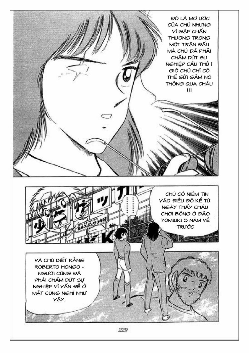 Captain Tsubasa : J Boy's Challenge: Chapter 27