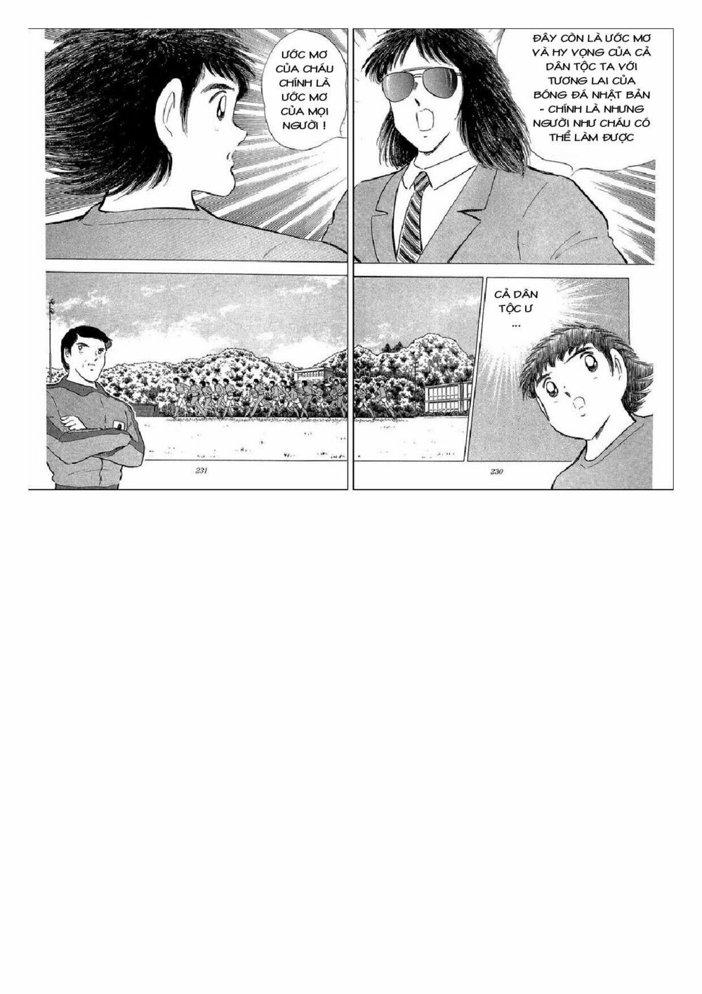 Captain Tsubasa : J Boy's Challenge: Chapter 27
