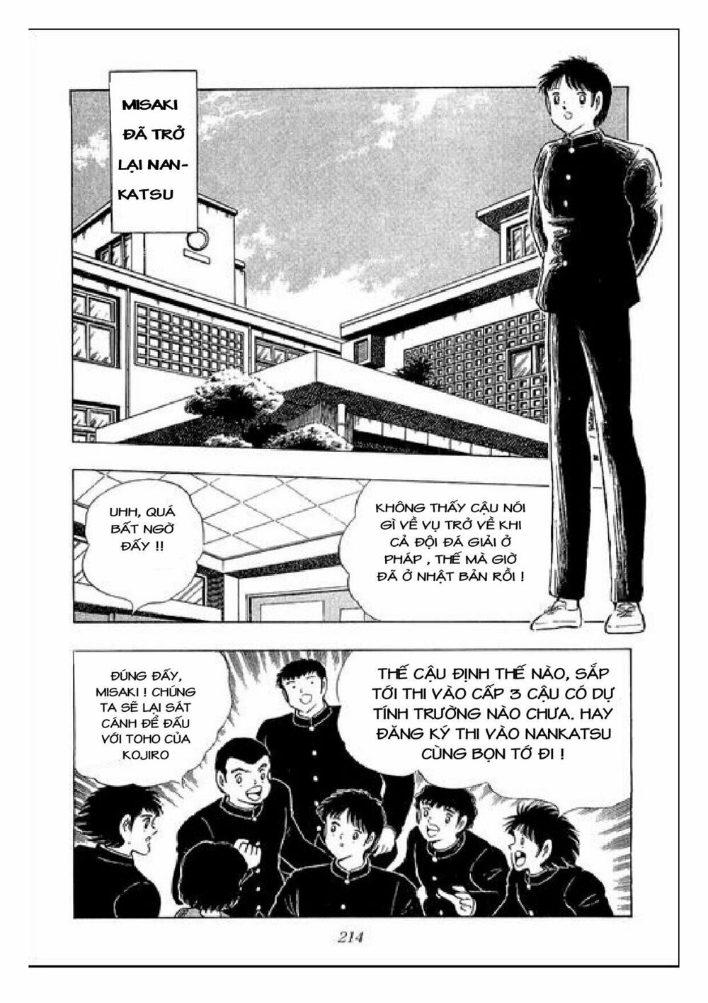 Captain Tsubasa : J Boy's Challenge: Chapter 27