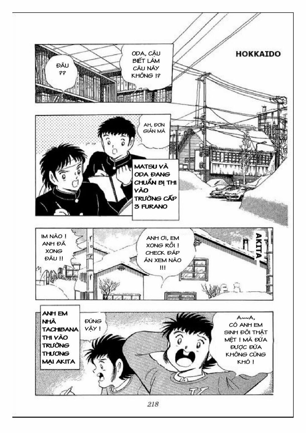 Captain Tsubasa : J Boy's Challenge: Chapter 27