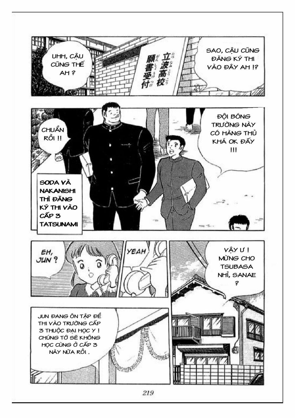 Captain Tsubasa : J Boy's Challenge: Chapter 27