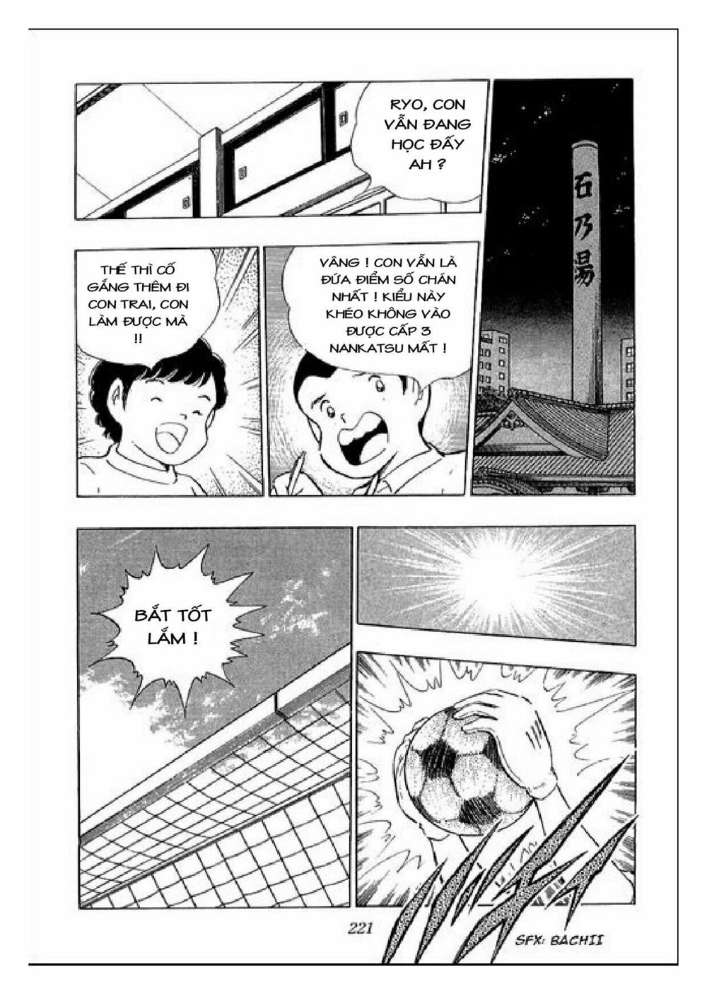 Captain Tsubasa : J Boy's Challenge: Chapter 27