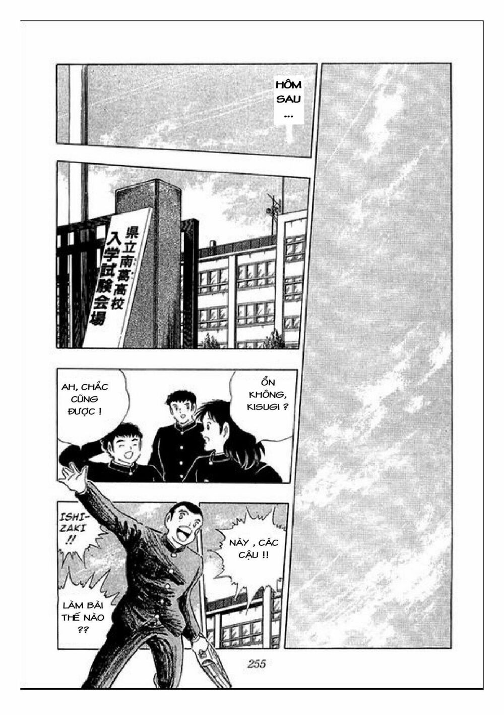 Captain Tsubasa : J Boy's Challenge: Chapter 28