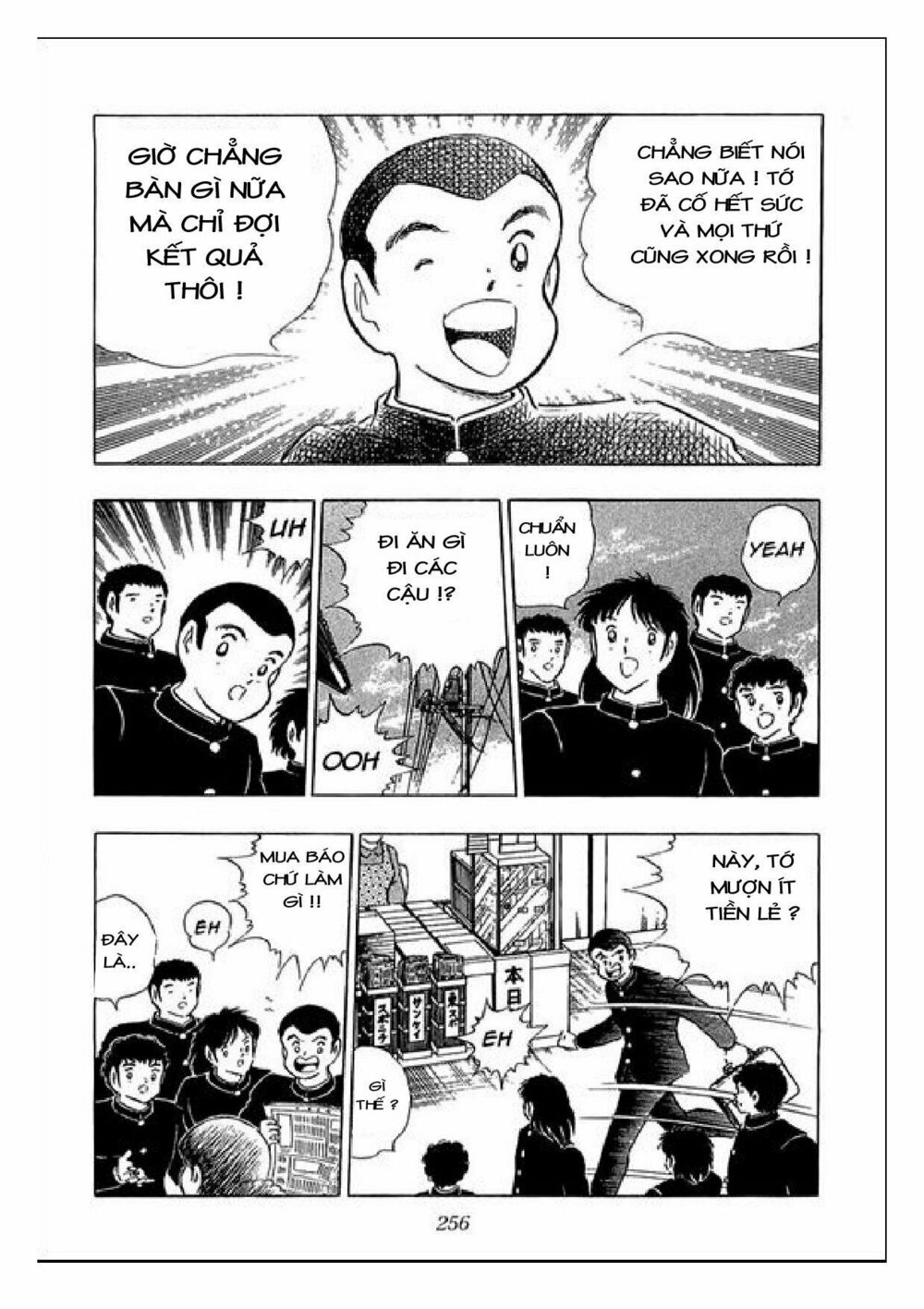 Captain Tsubasa : J Boy's Challenge: Chapter 28