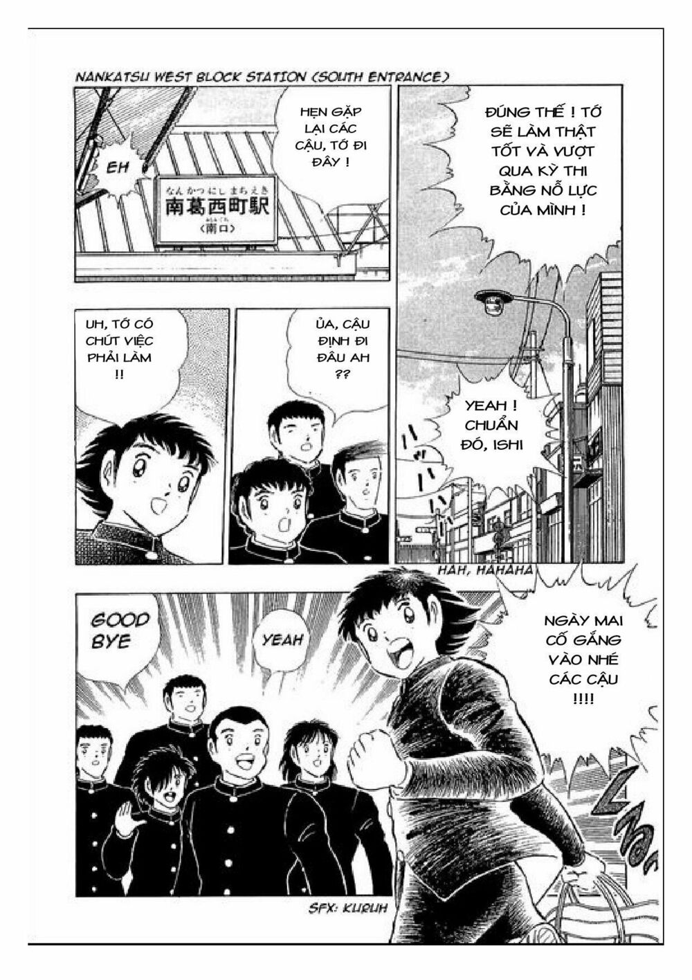 Captain Tsubasa : J Boy's Challenge: Chapter 28