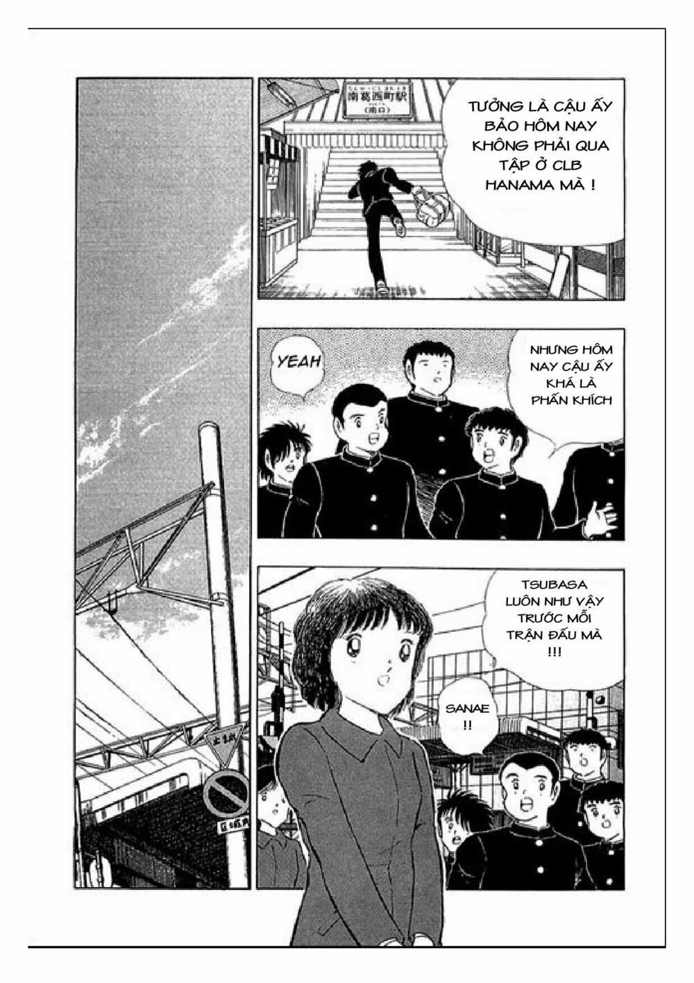 Captain Tsubasa : J Boy's Challenge: Chapter 28