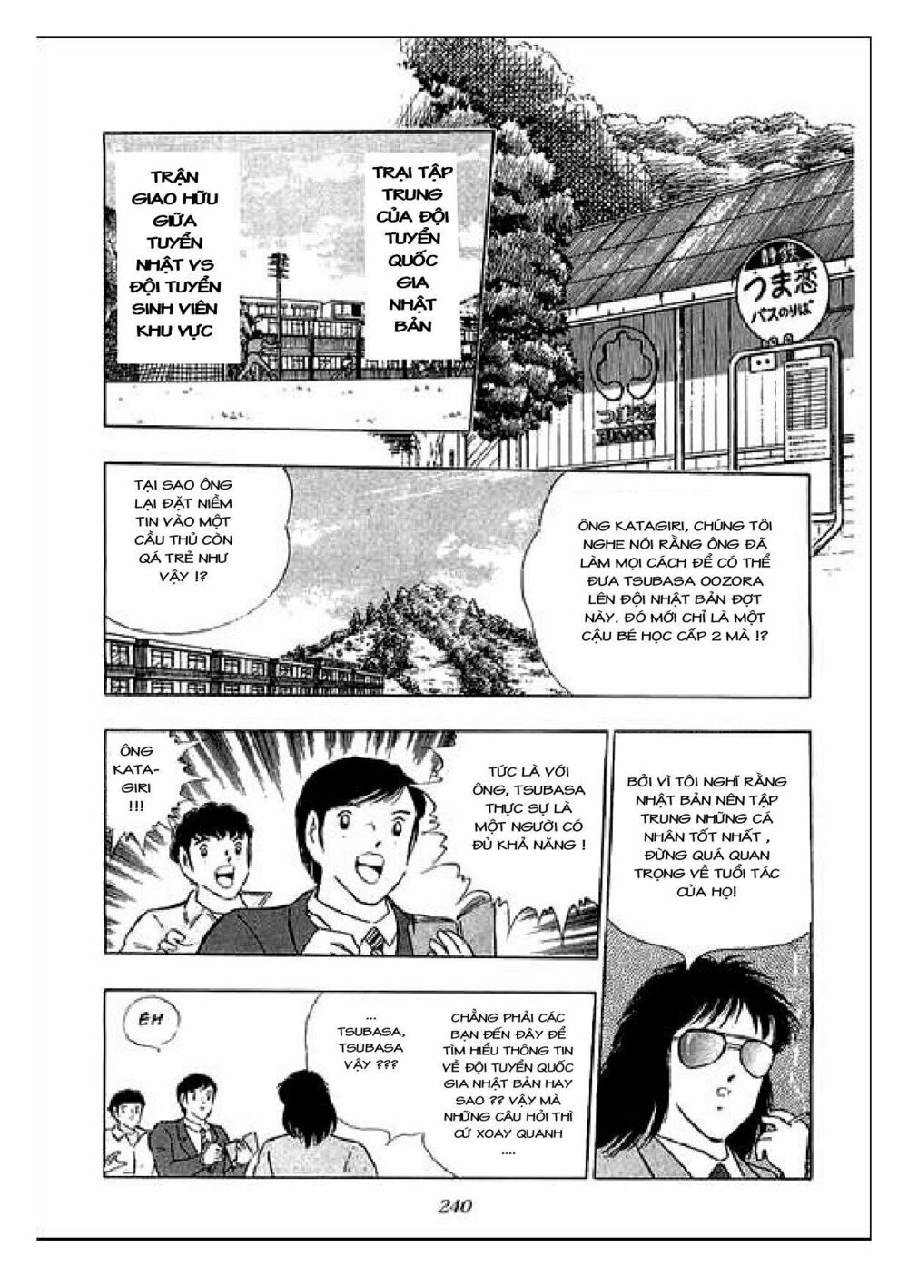 Captain Tsubasa : J Boy's Challenge: Chapter 28
