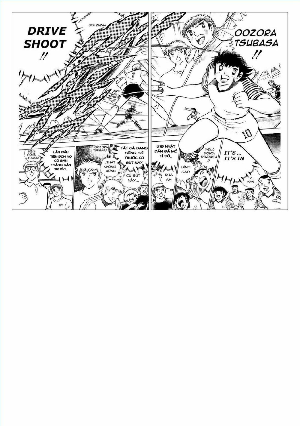 Captain Tsubasa : J Boy's Challenge: Chapter 5