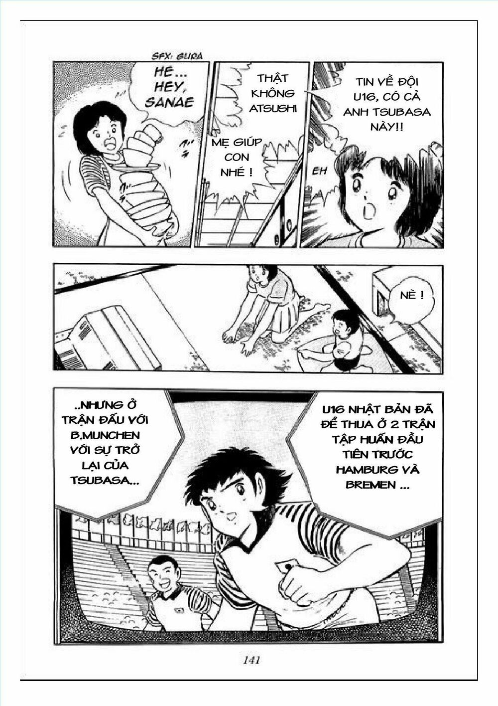 Captain Tsubasa : J Boy's Challenge: Chapter 5