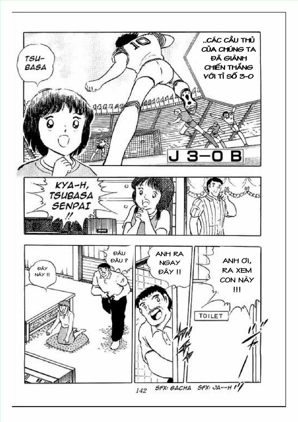 Captain Tsubasa : J Boy's Challenge: Chapter 5