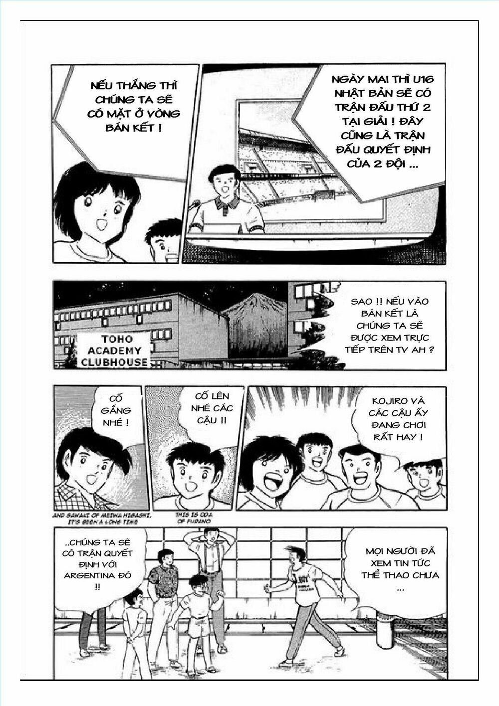 Captain Tsubasa : J Boy's Challenge: Chapter 9