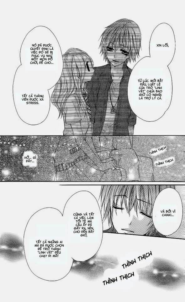 Ai Kiss - Idol Kiss: Chapter 1