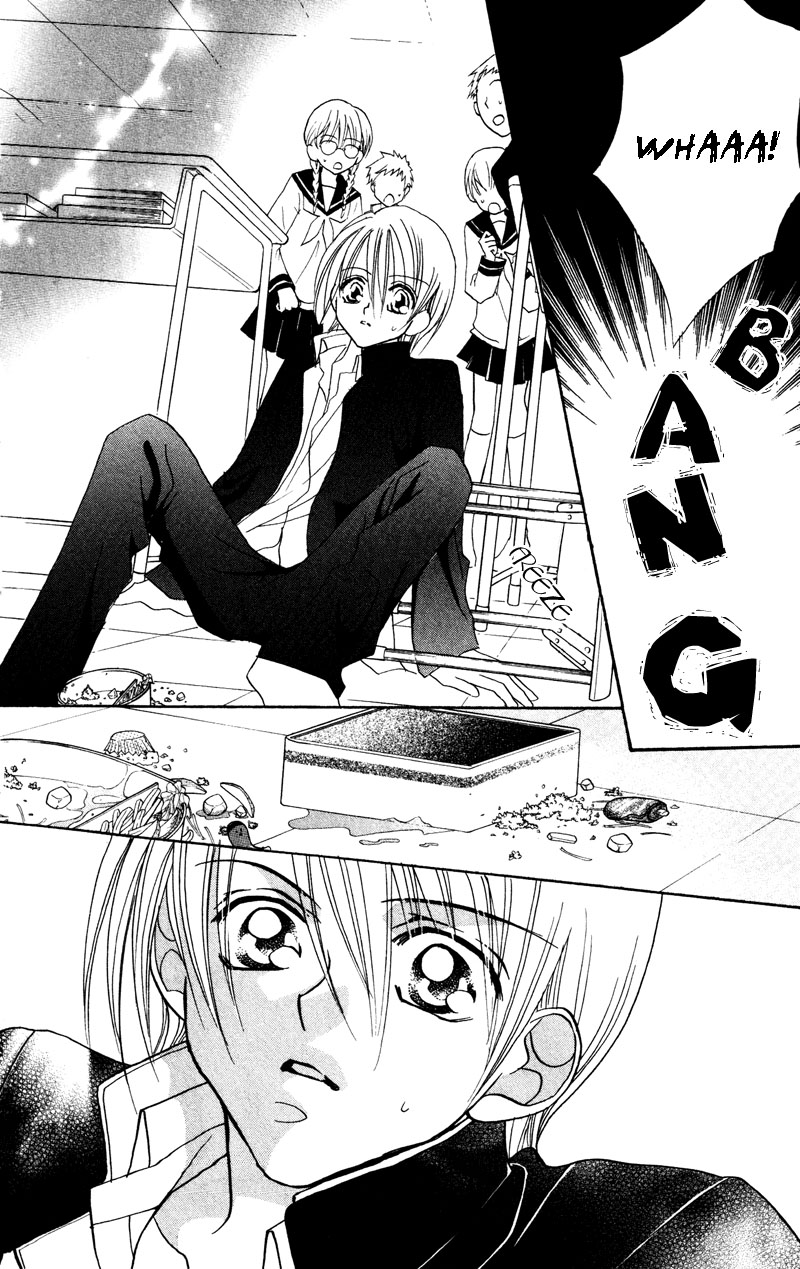 Cherry Love: Chapter 3