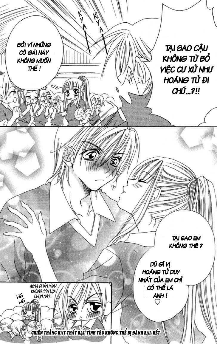 Cherry Love: Chapter 4