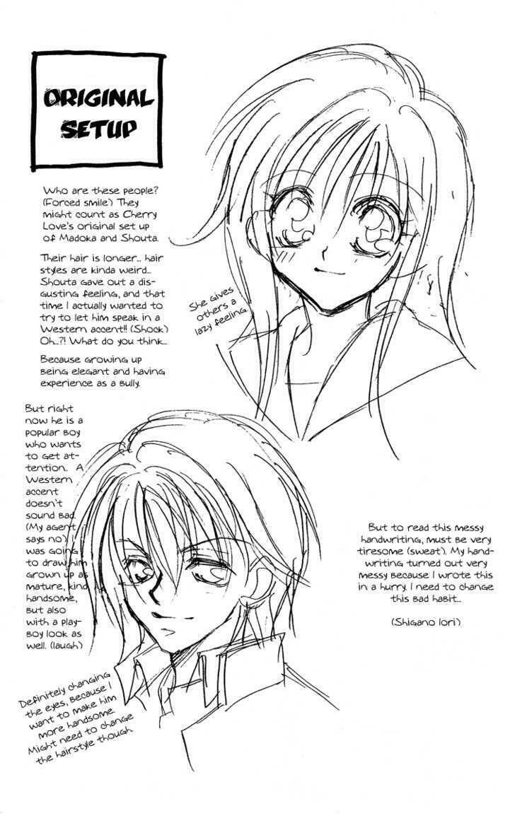 Cherry Love: Chapter 4