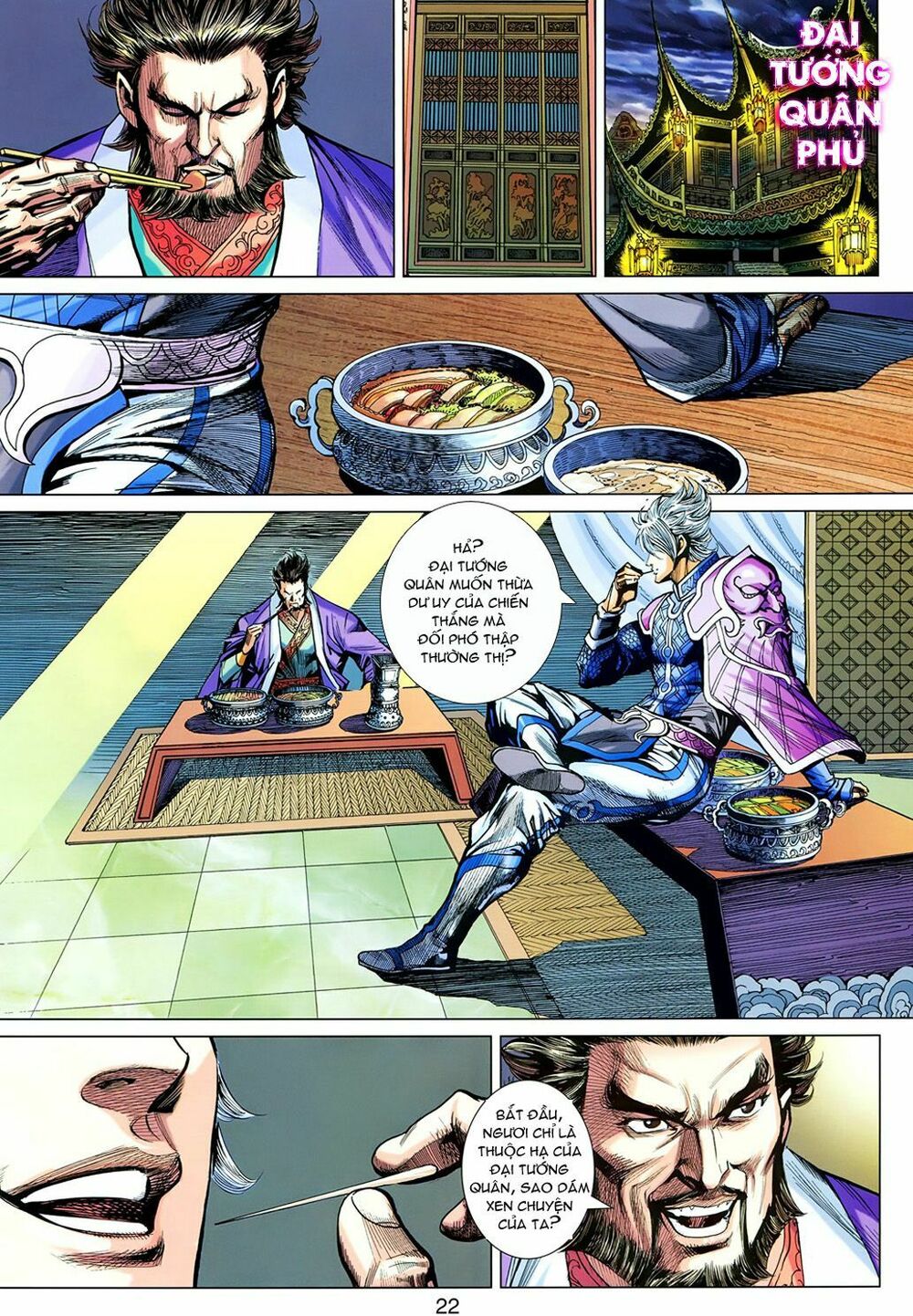 Thiên Tử Truyền Kỳ 7 - Tam Quốc Kiêu Hoàng: Chapter 13
