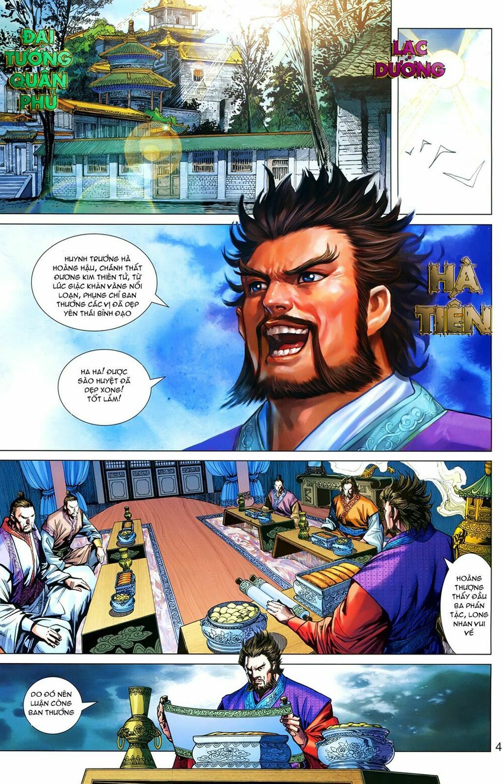Thiên Tử Truyền Kỳ 7 - Tam Quốc Kiêu Hoàng: Chapter 13