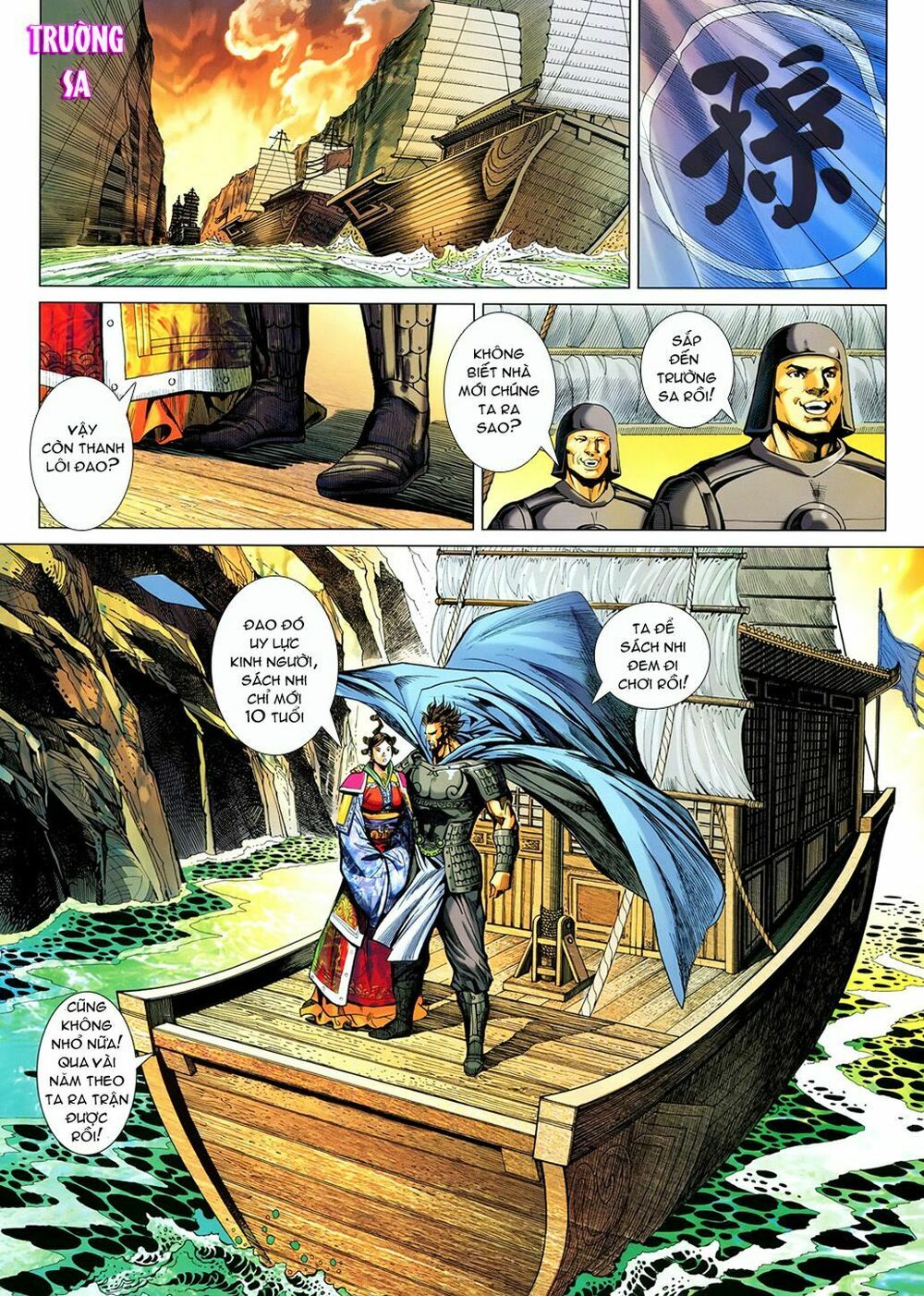 Thiên Tử Truyền Kỳ 7 - Tam Quốc Kiêu Hoàng: Chapter 13