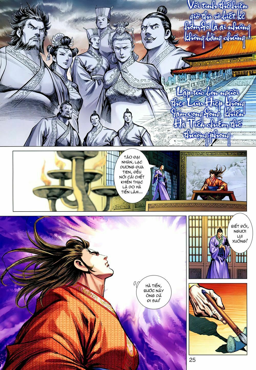 Thiên Tử Truyền Kỳ 7 - Tam Quốc Kiêu Hoàng: Chapter 14