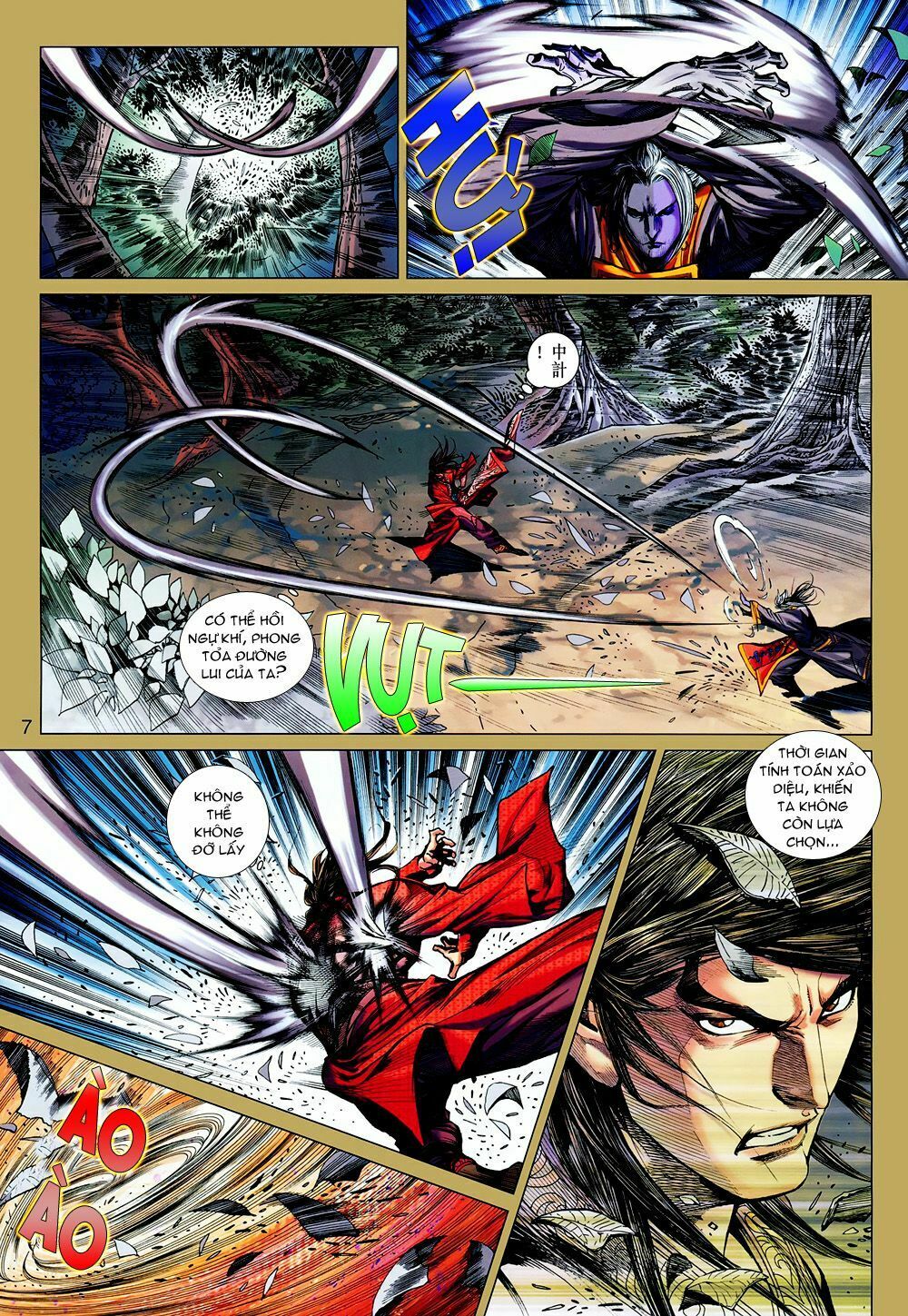 Thiên Tử Truyền Kỳ 7 - Tam Quốc Kiêu Hoàng: Chapter 17