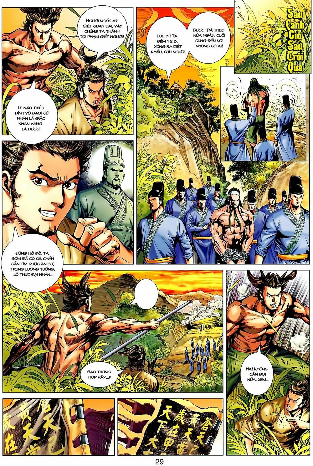 Thiên Tử Truyền Kỳ 7 - Tam Quốc Kiêu Hoàng: Chapter 2