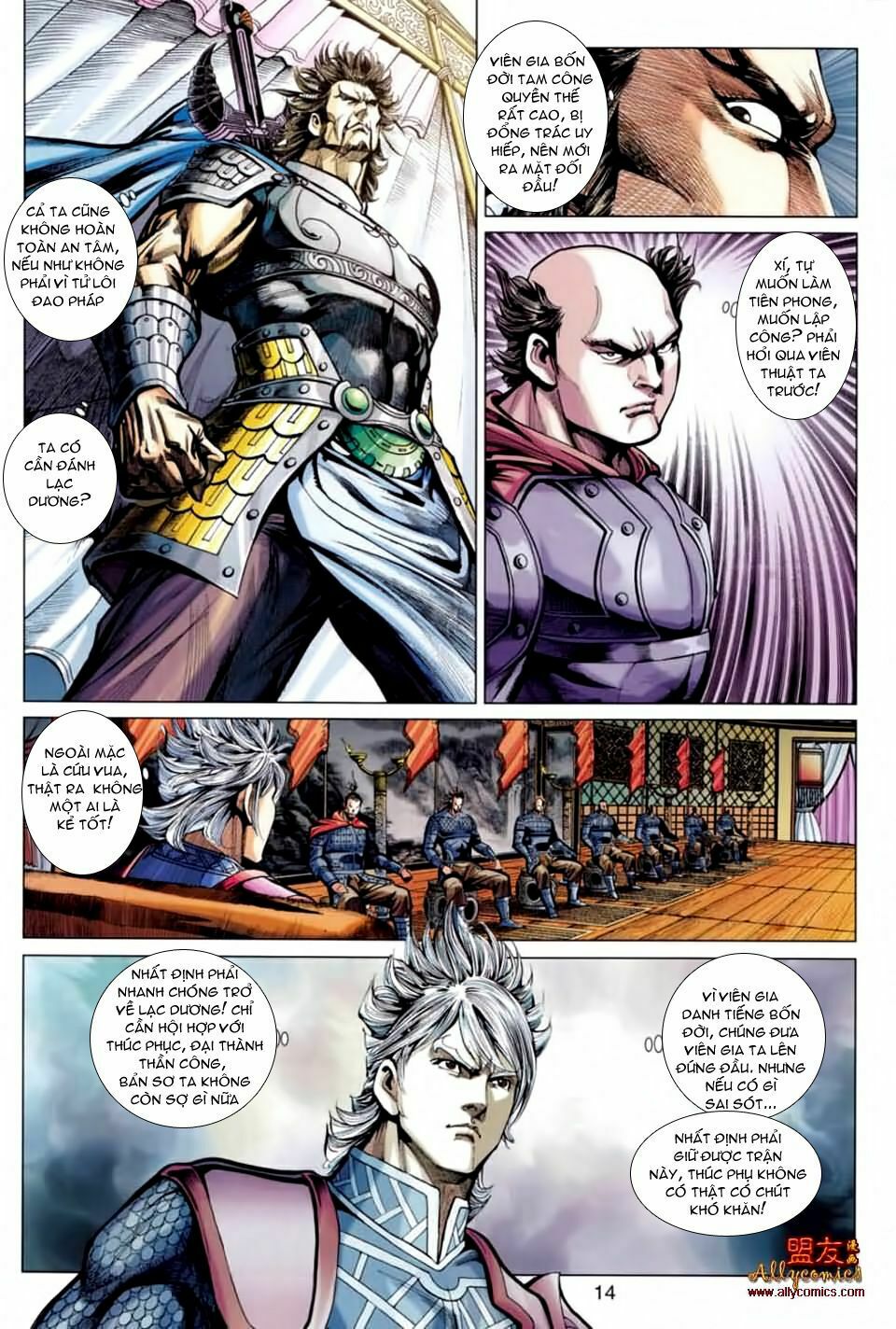 Thiên Tử Truyền Kỳ 7 - Tam Quốc Kiêu Hoàng: Chapter 21