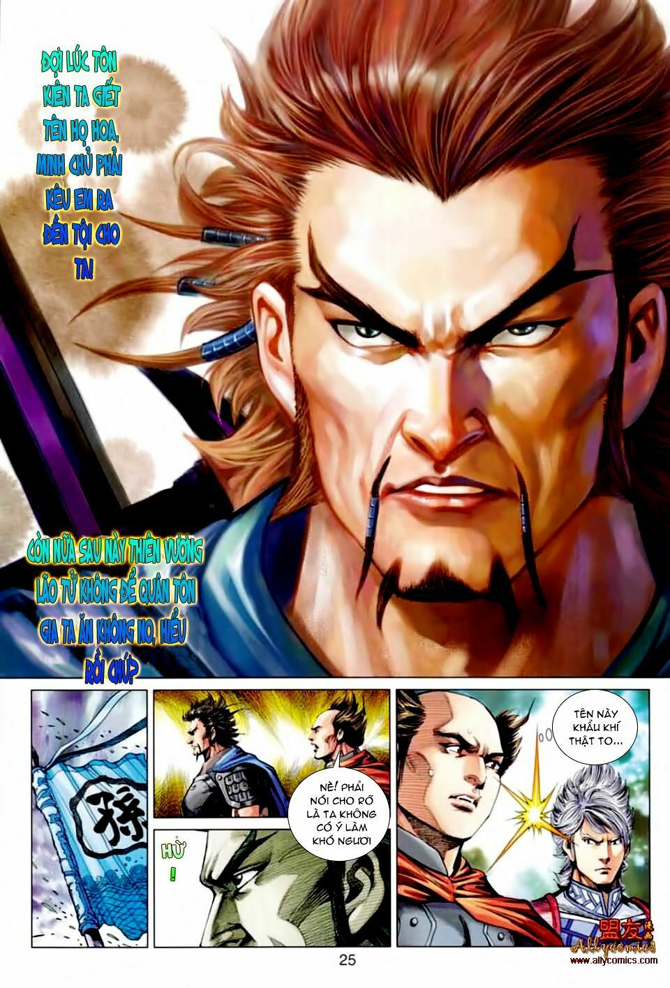 Thiên Tử Truyền Kỳ 7 - Tam Quốc Kiêu Hoàng: Chapter 21
