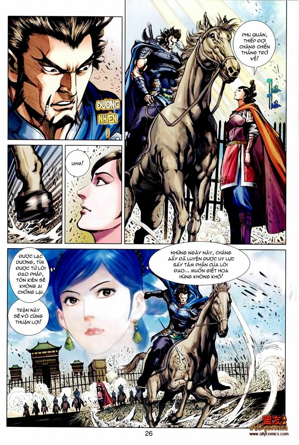 Thiên Tử Truyền Kỳ 7 - Tam Quốc Kiêu Hoàng: Chapter 21