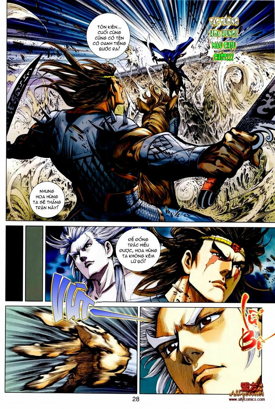 Thiên Tử Truyền Kỳ 7 - Tam Quốc Kiêu Hoàng: Chapter 21